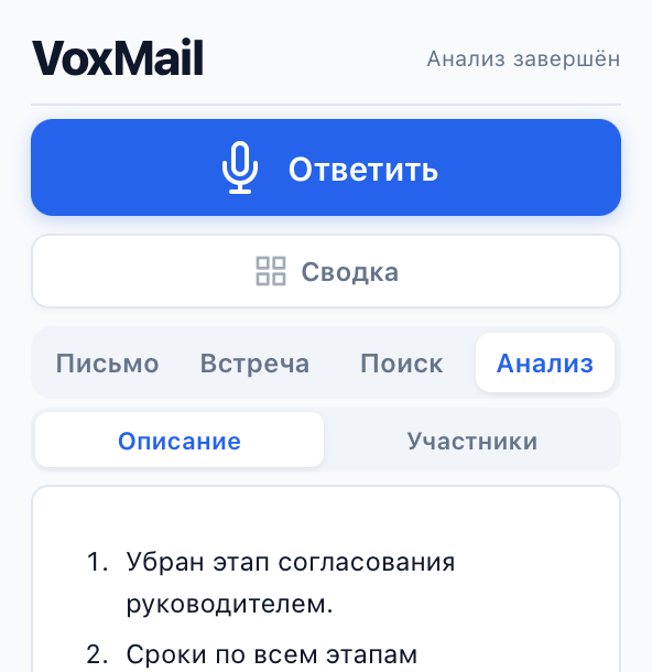 Ключевые пункты